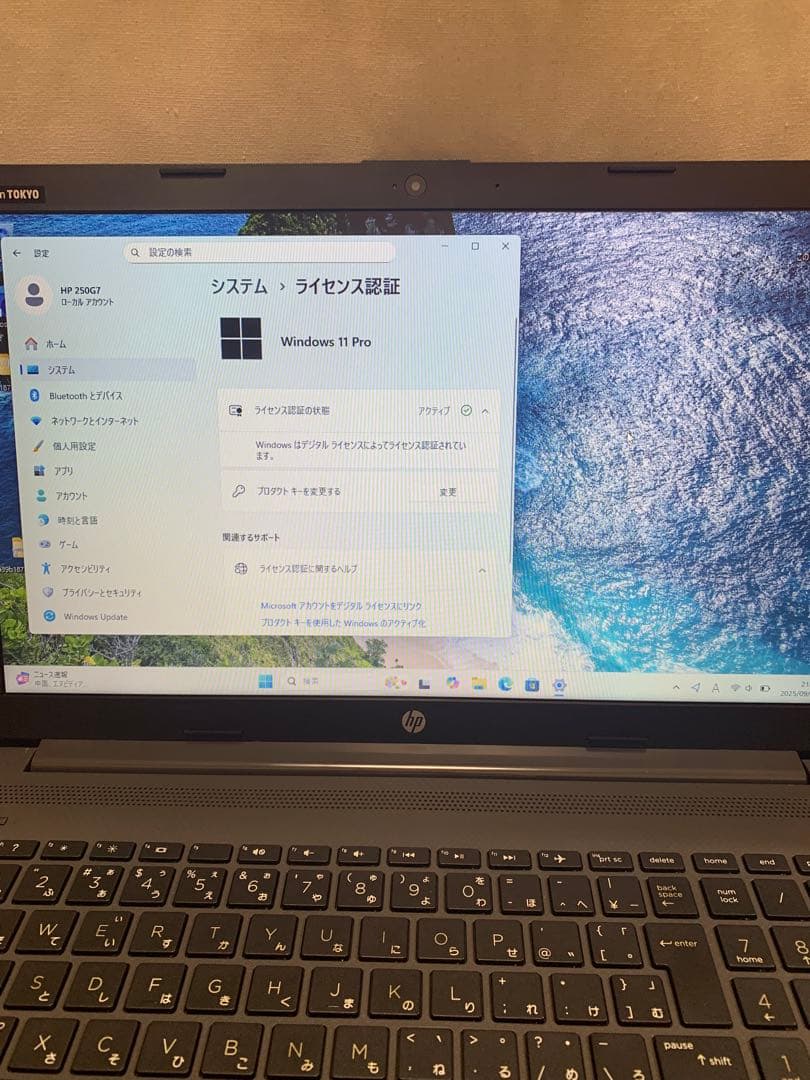 お手軽ノートHP250 G7 i3 8130U/メモリ8G/SSD256GB
