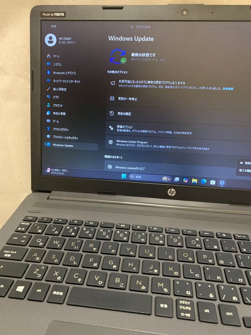 お手軽ノートHP250 G7 i3 8130U/メモリ8G/SSD256GB