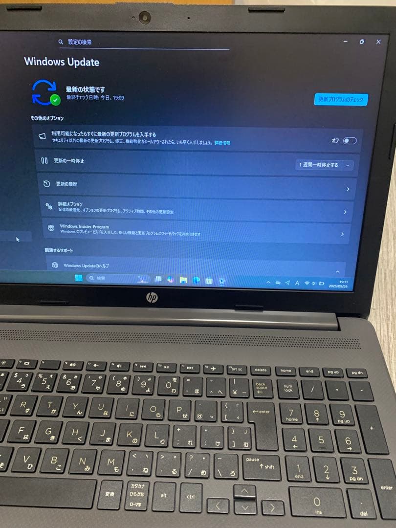 お手軽ノートHP250 G7 i3 8130U/メモリ8G/SSD256GB