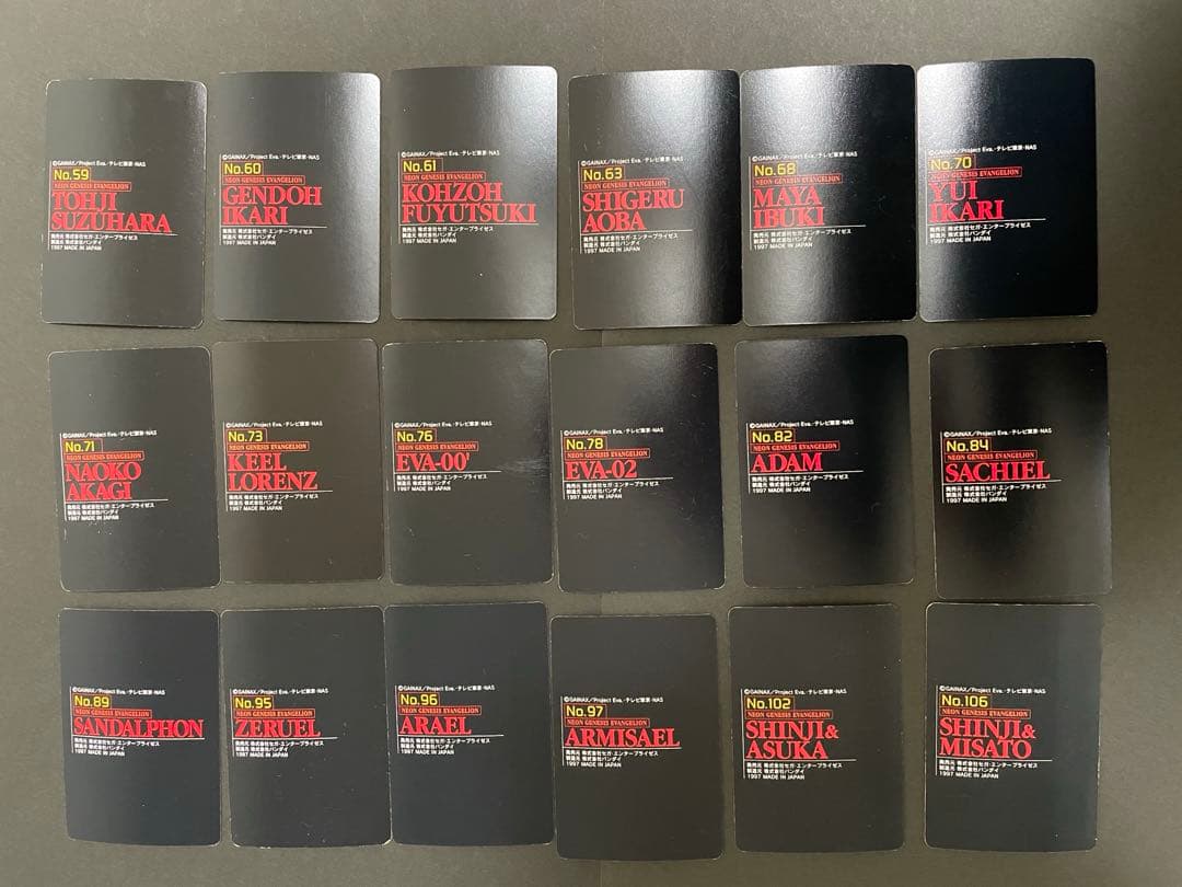 エヴァンゲリオン　カードダス　まとめ売り