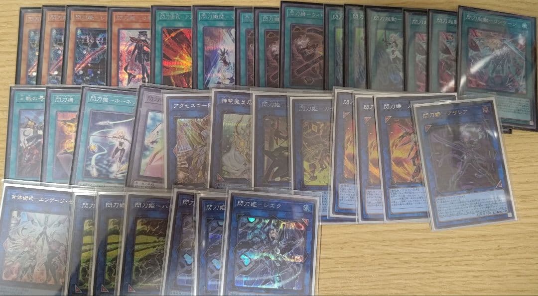 閃刀姫 デッキパーツ スリーブ 花嫁 ウェディングドレス ホロ加工