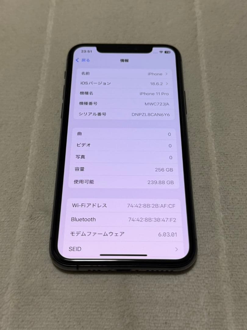 iPhone11 Pro 256GB SIMフリー