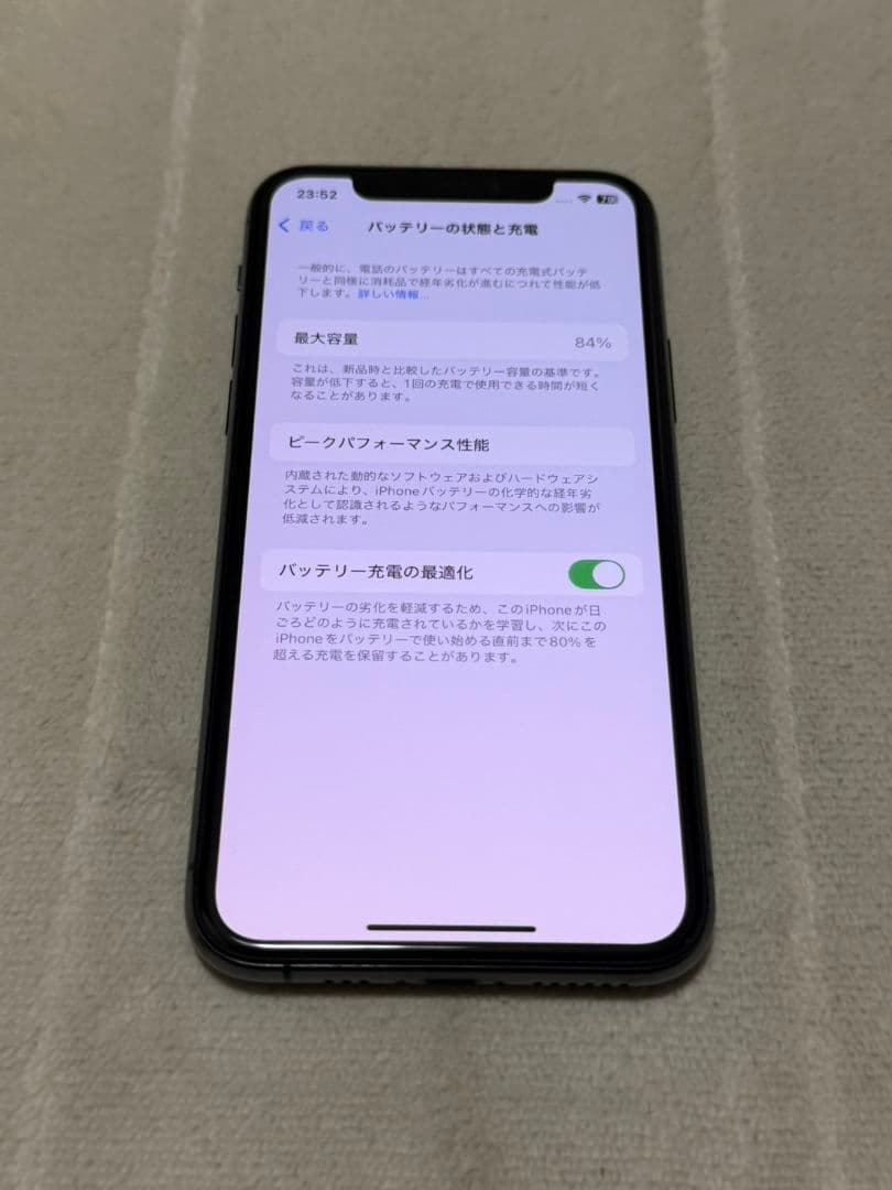 iPhone11 Pro 256GB SIMフリー