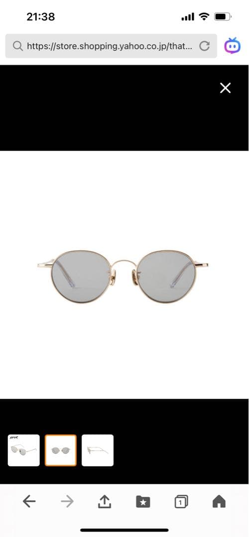 ADSR サングラス　ルー01ゴールドグレー