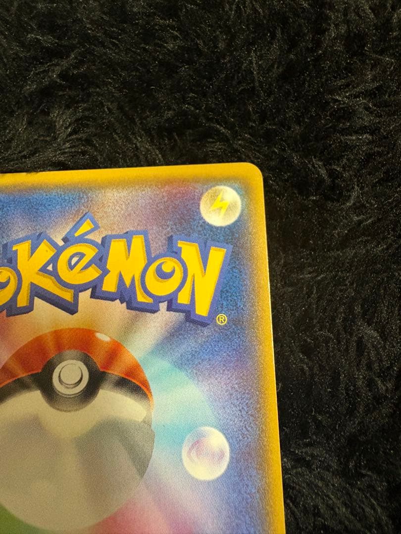 ゲンシカイオーガEX UR XY7 バンデットリング 093/081