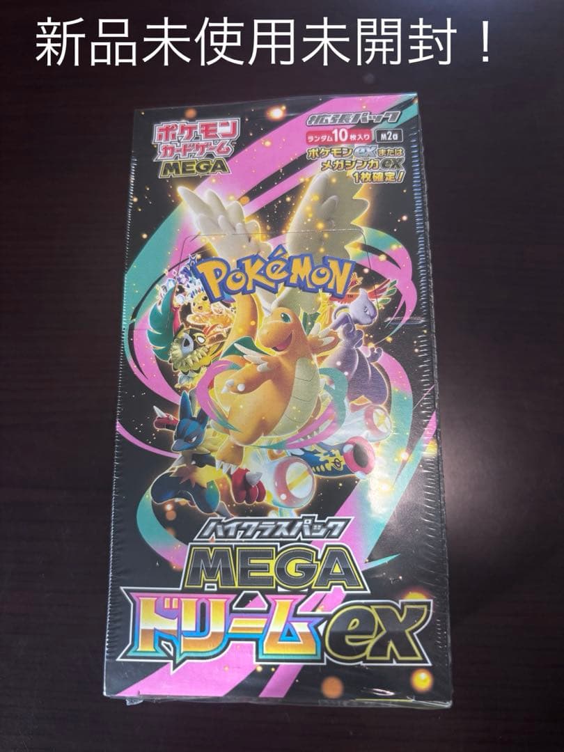 ポケモンカードゲーム MEGAドリームEX 1ボックス シュリンク付き