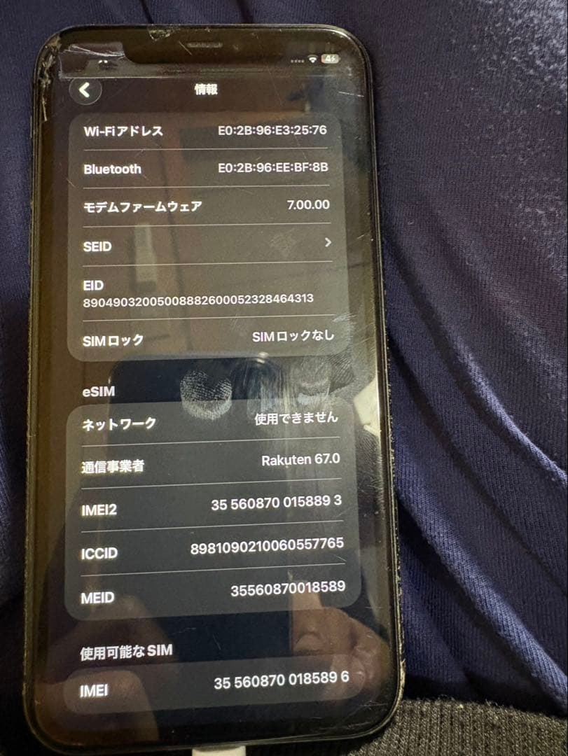 iphone11 ジャンク