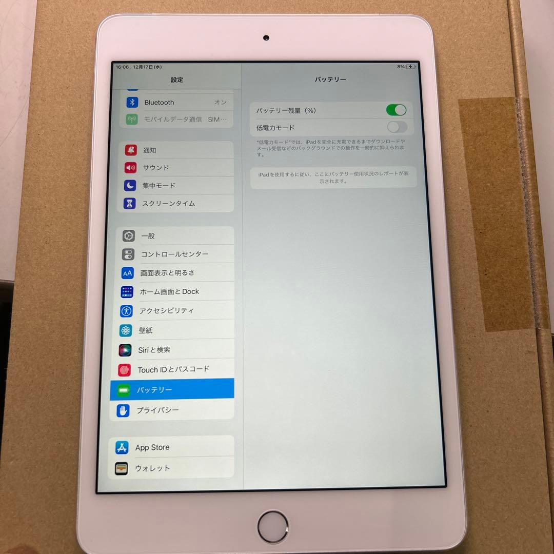 iPad本体 Apple iPad mini 4 Wi-Fi + Cellular 32GB