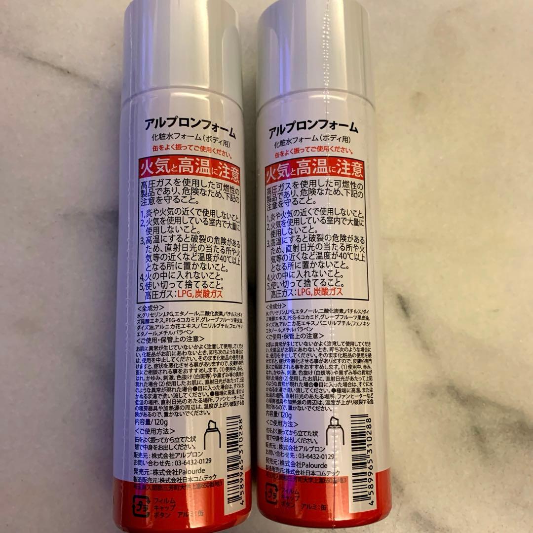 新品未使用　リファ4カラット　おまけ付き