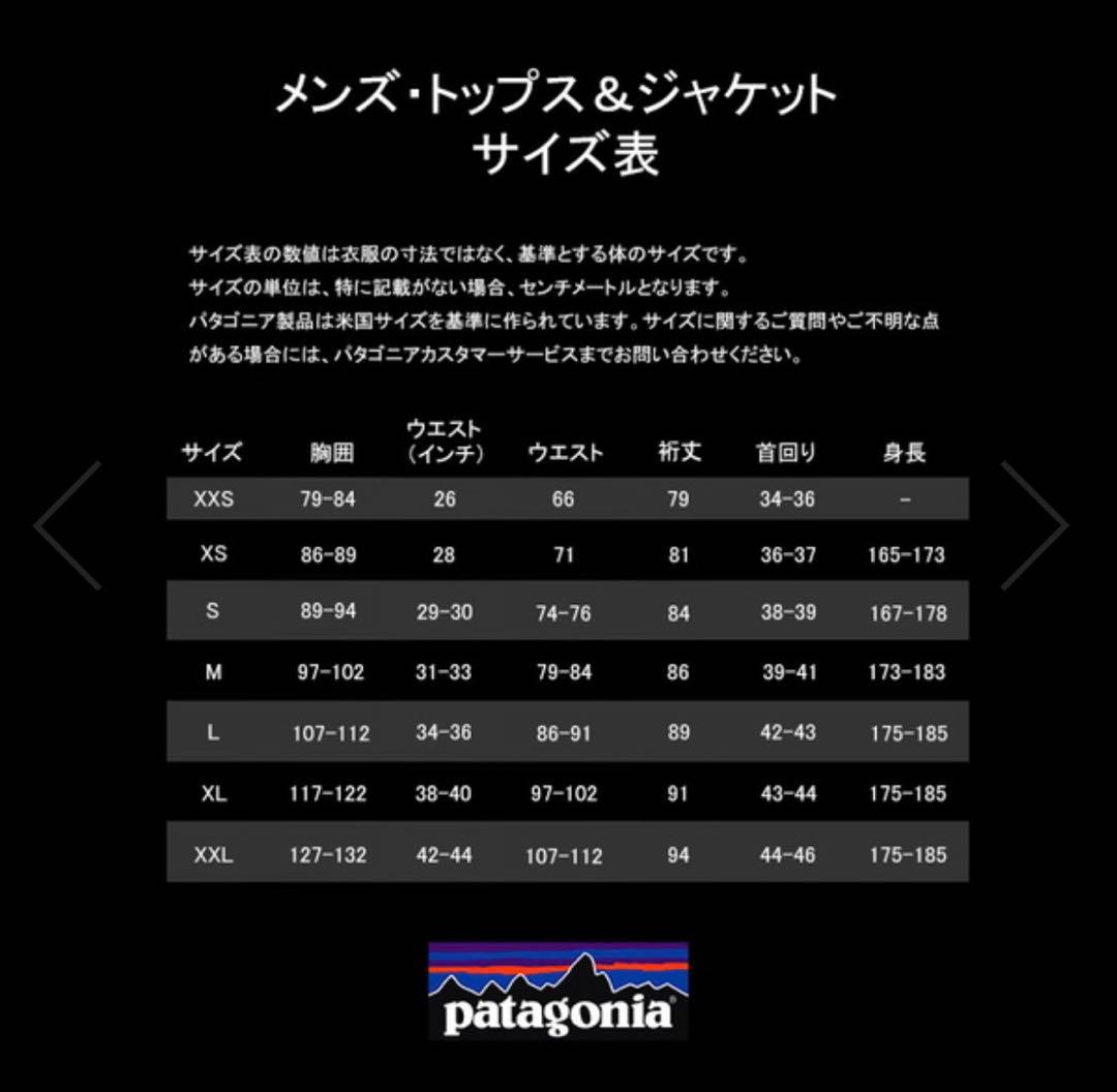 【新品未使用】パタゴニア シンチラ フリース ベスト 23010 ネイビー