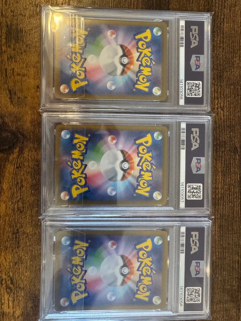 ゼクロム　レシラム　キュレム　SAR 3連番