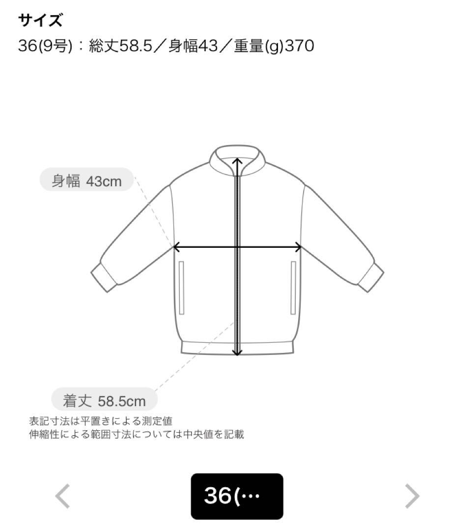 【TOMORROWLAND 】ニットコンビツイード フレンチスリーブジレ