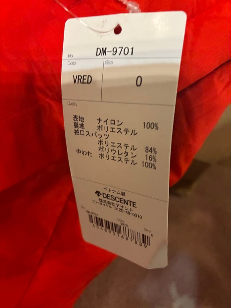 新品 デサント メイト S.I.O ミドラー DESCENTE MATE