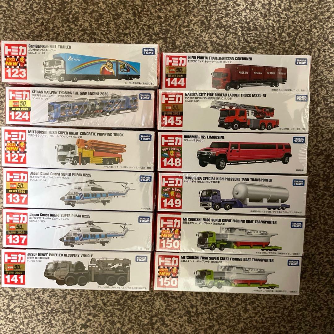 【新品未開封】ロングトミカ 12台セット 廃盤品含む