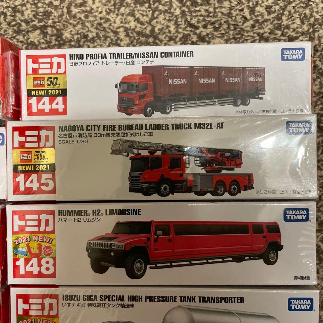 【新品未開封】ロングトミカ 12台セット 廃盤品含む