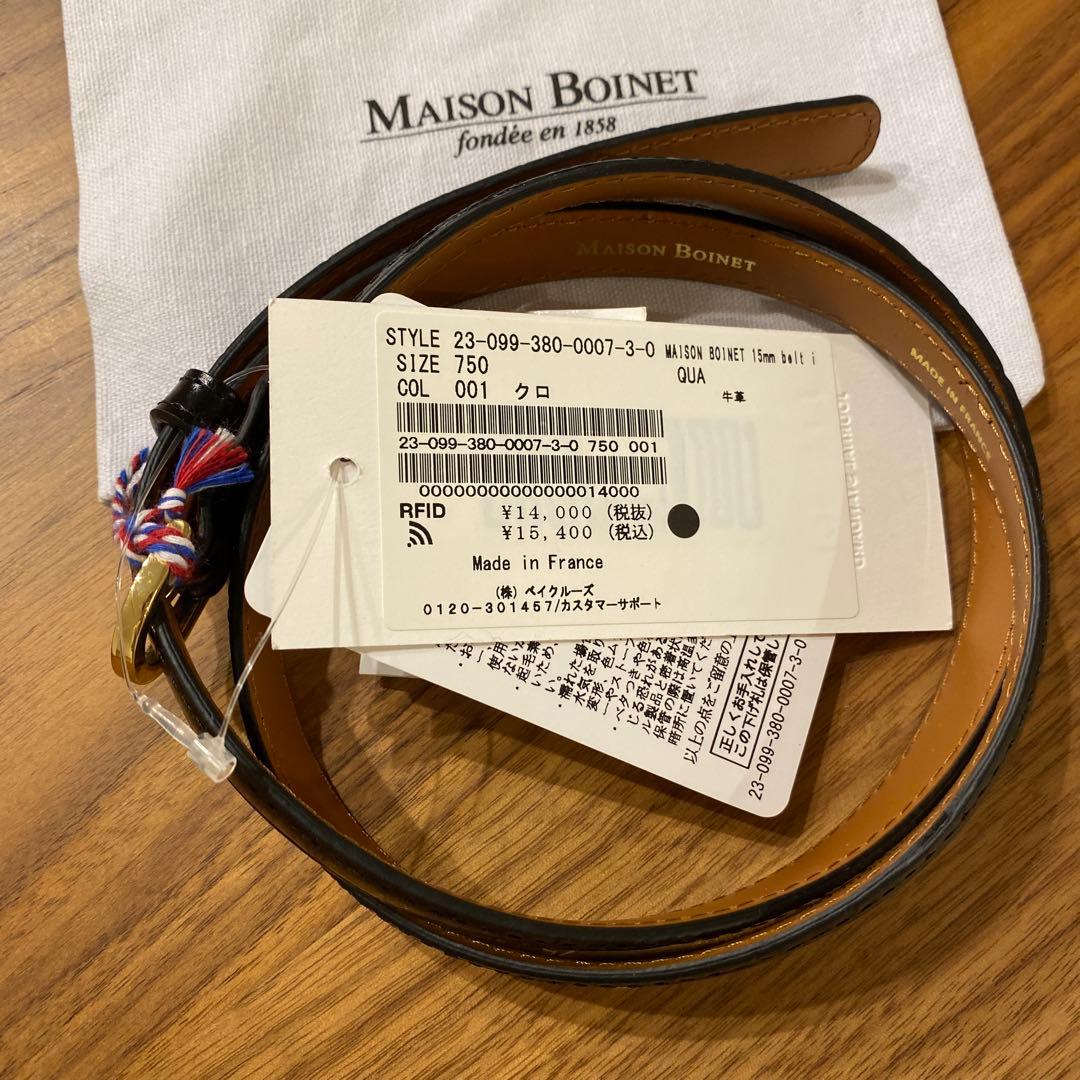MAISON BOINET ベルト