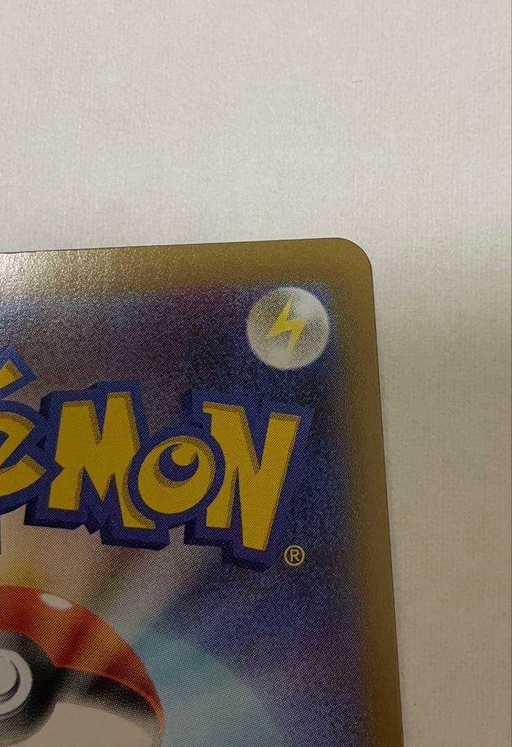 ニャースex SAR ポケモンカード(ムニキスゼロ収録)