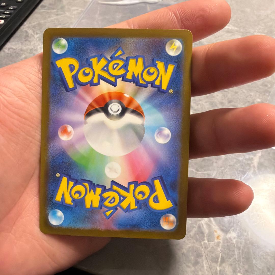 ピカチュウ ex SAR 234/193