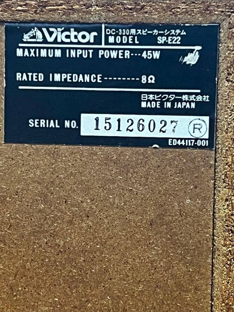 Victor DC-330用スピーカーシステム