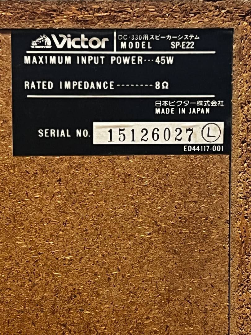 Victor DC-330用スピーカーシステム