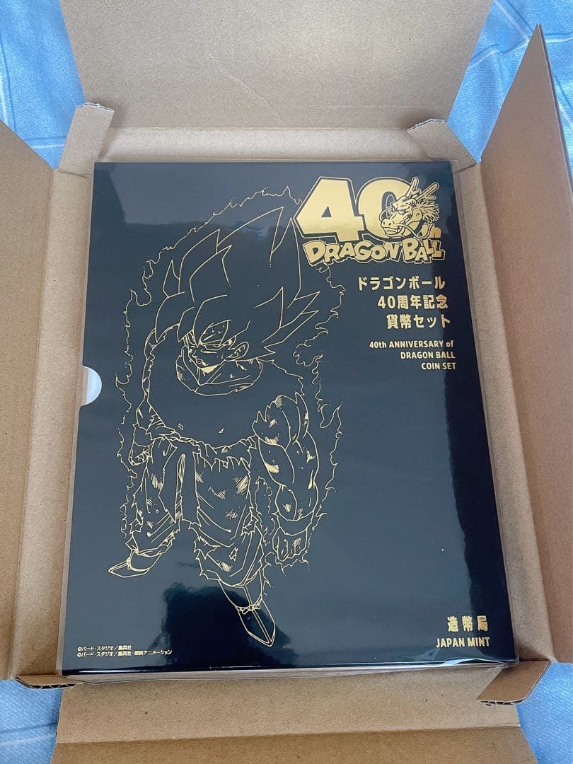ドラコンボール40周年記念貨幣セット