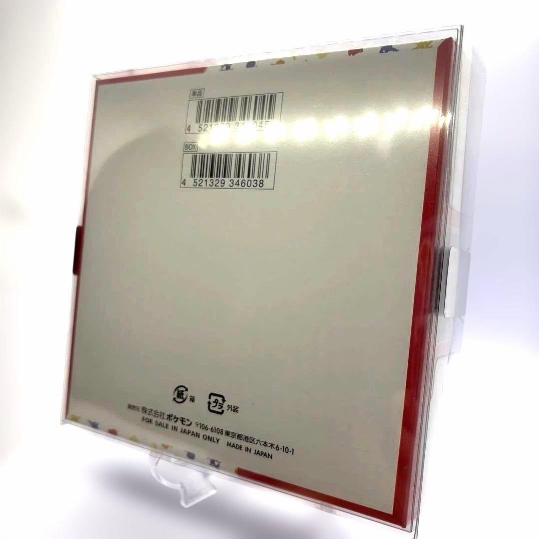 ポケモンカード 151 BOX 【シュリンク・ローダー付き】