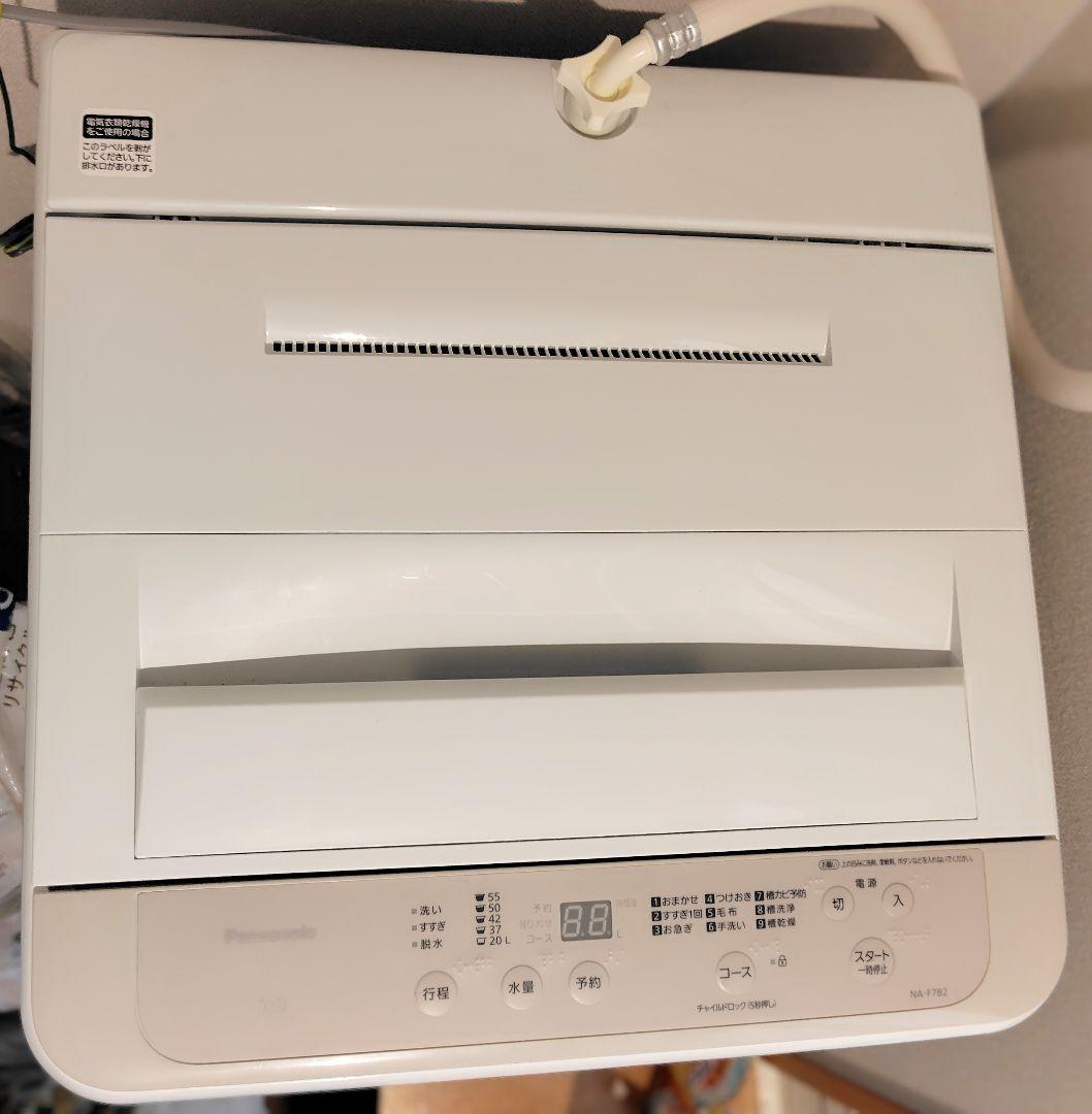 Panasonic全自動洗濯機NA-F7B2C ７kg