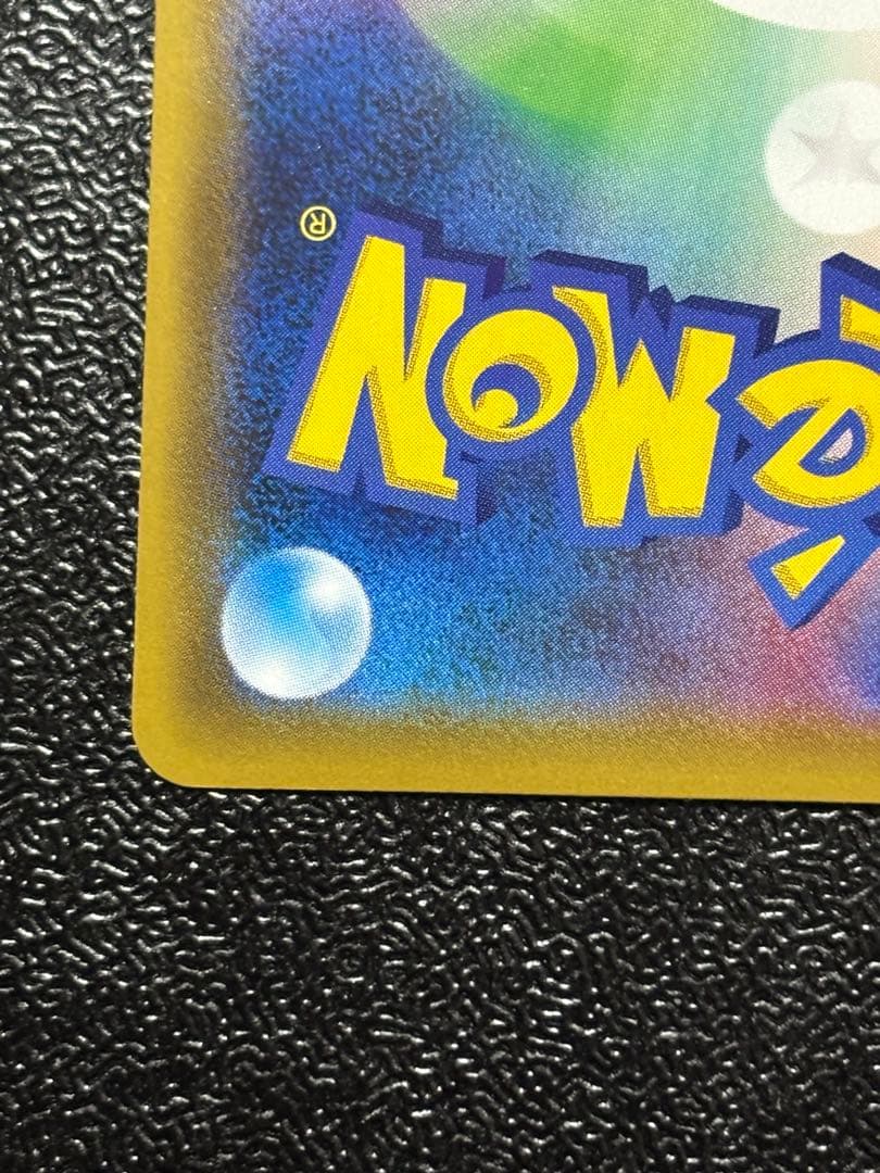 グリーンの戦略 SR SM12a TAG TEAM GXタッグオールスターズ