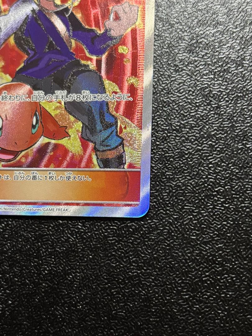 グリーンの戦略 SR SM12a TAG TEAM GXタッグオールスターズ