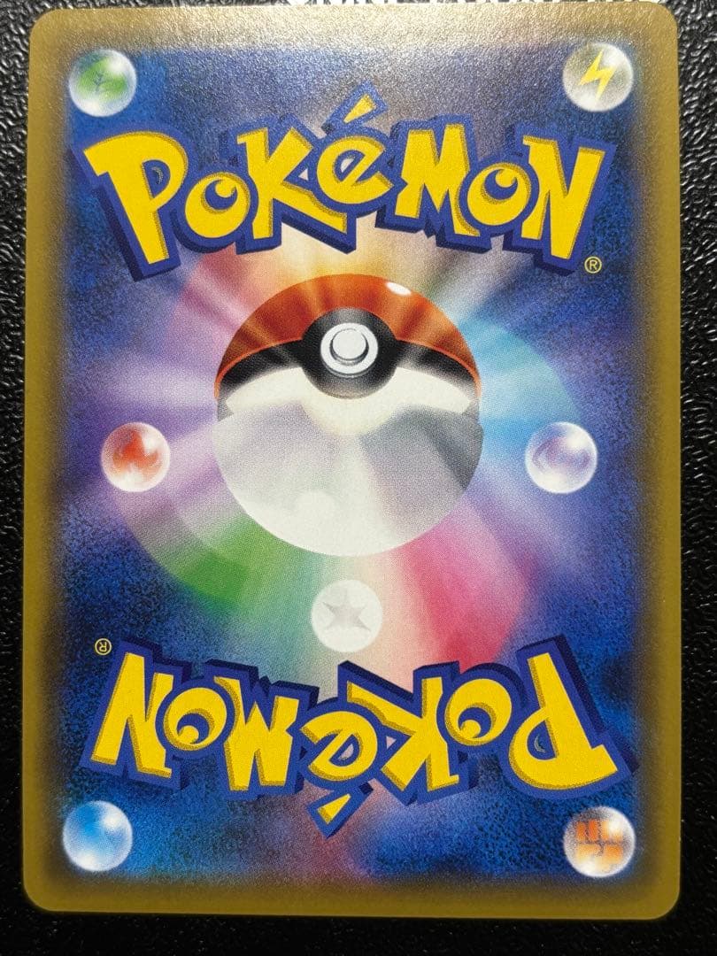 グリーンの戦略 SR SM12a TAG TEAM GXタッグオールスターズ