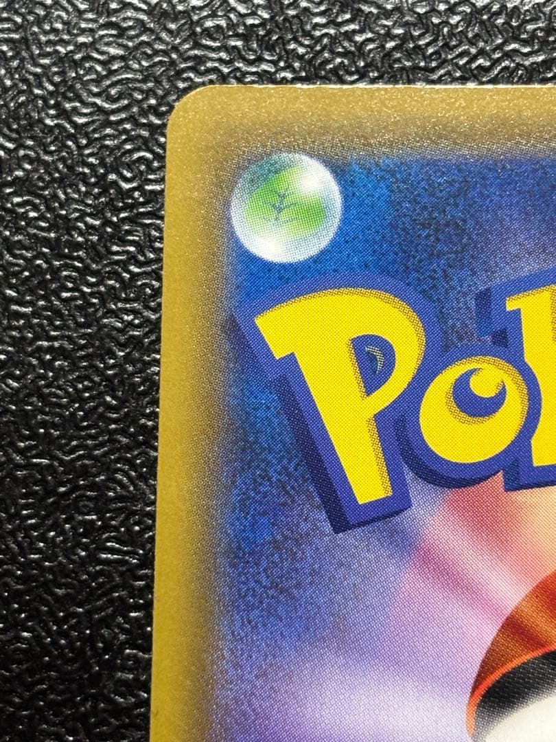 グリーンの戦略 SR SM12a TAG TEAM GXタッグオールスターズ