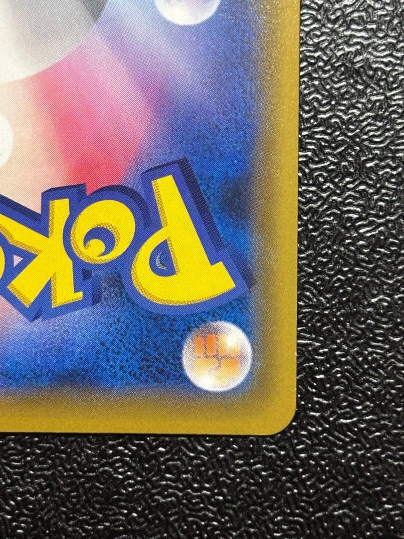 グリーンの戦略 SR SM12a TAG TEAM GXタッグオールスターズ