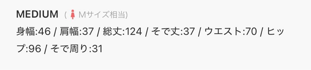 ビジュー付きブラックツイードドレス