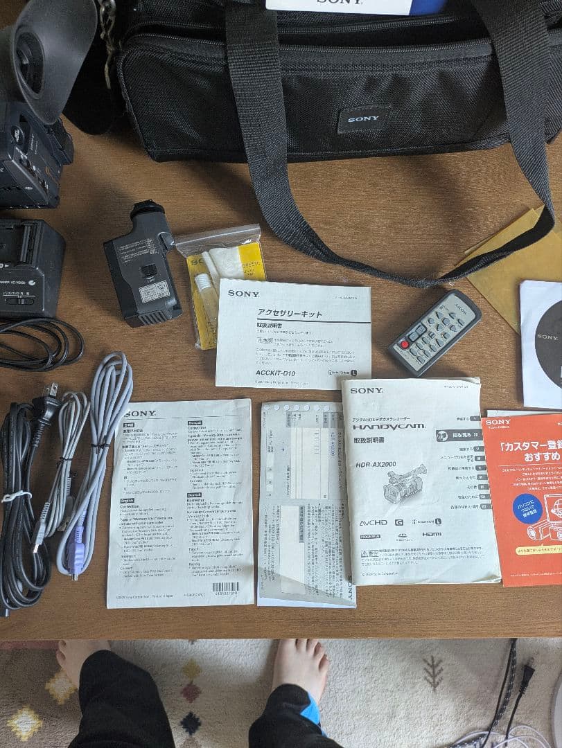 Sony HDR-AX2000 ビデオカメラ ケース