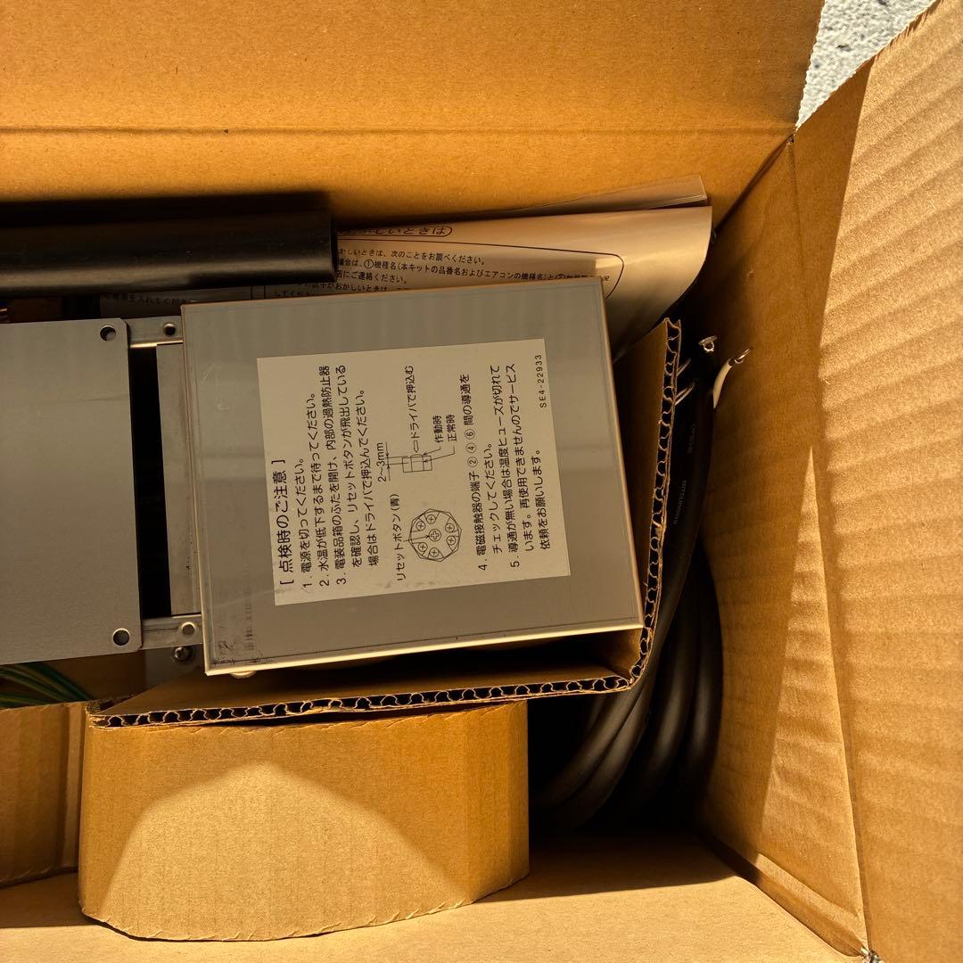 ダイキン KEM106F20 蒸発皿式加湿器 新品未使用