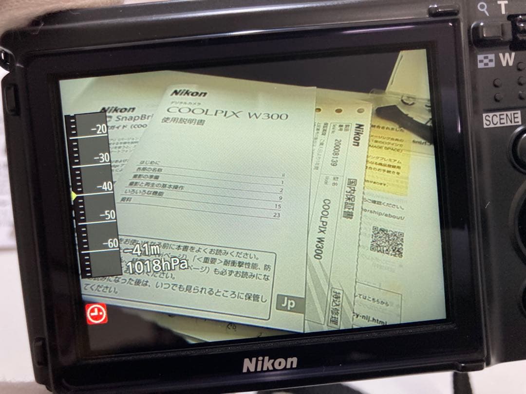 箱付き　美品　Nikon COOLPIX W300 ブラック