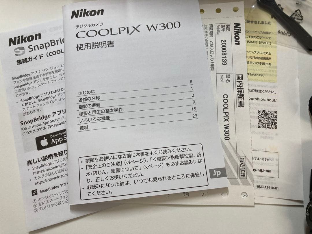 箱付き　美品　Nikon COOLPIX W300 ブラック