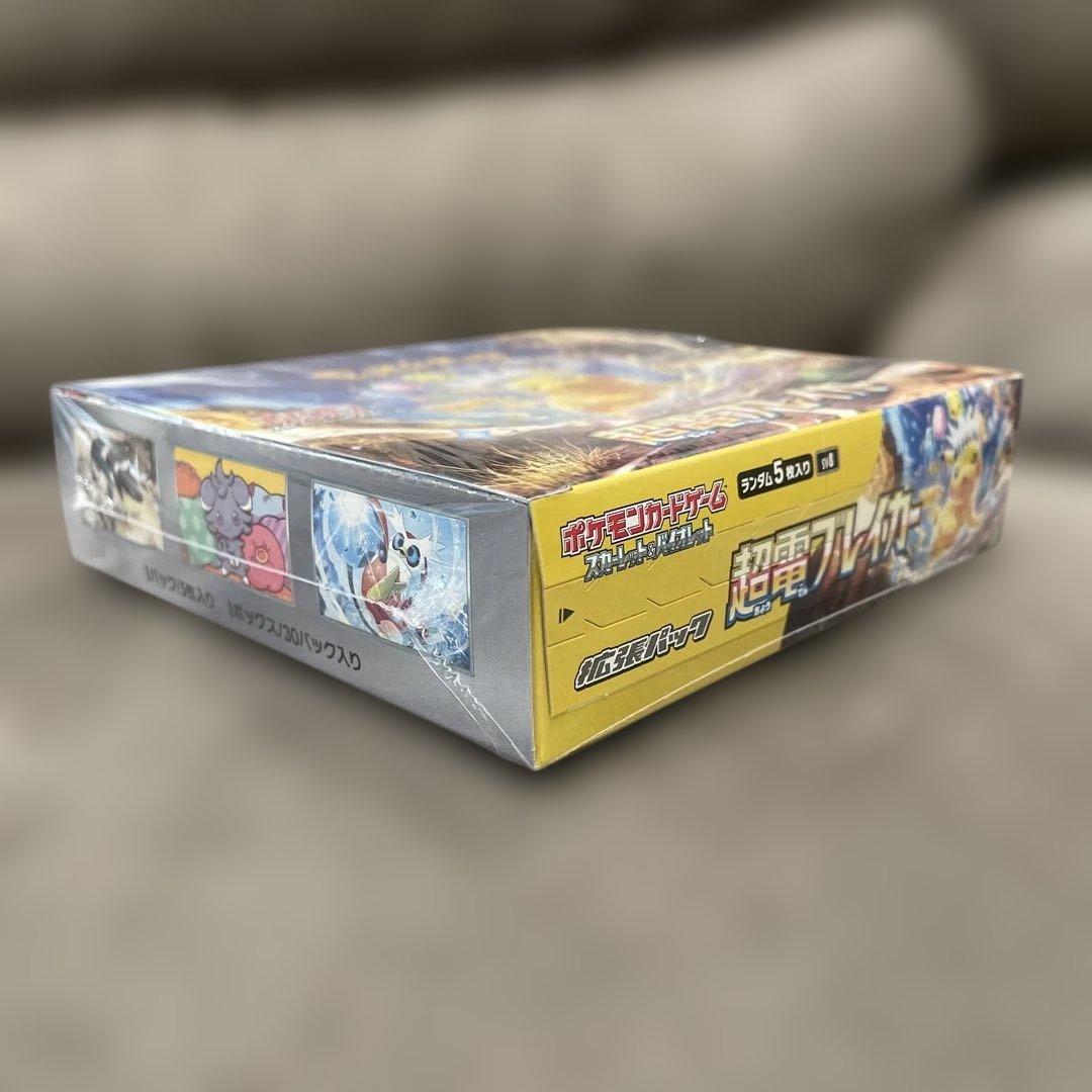 さ*ら様 ポケカ　超電ブレイカー　BOX シュリンク付き