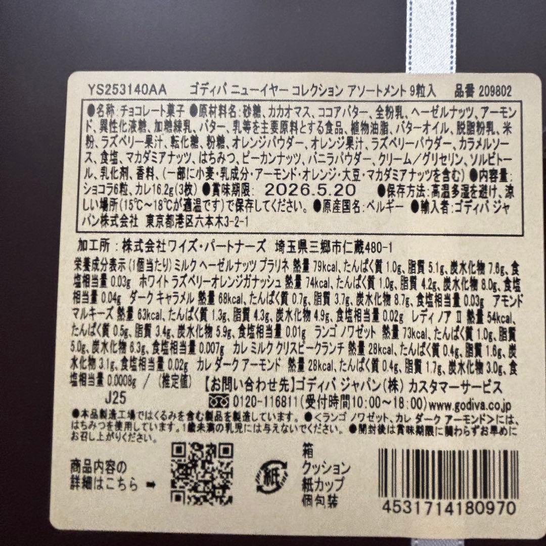 購入済み 2500円