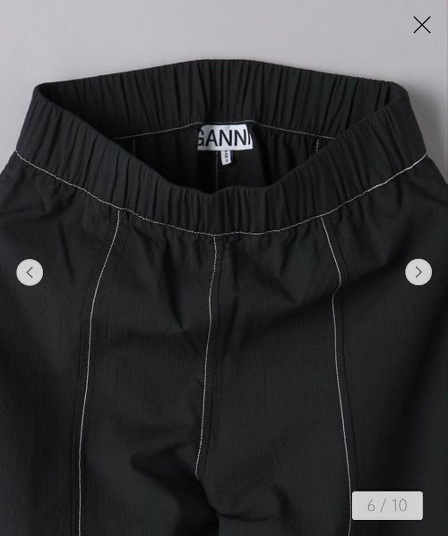 【GANNI】CURVEパンツ