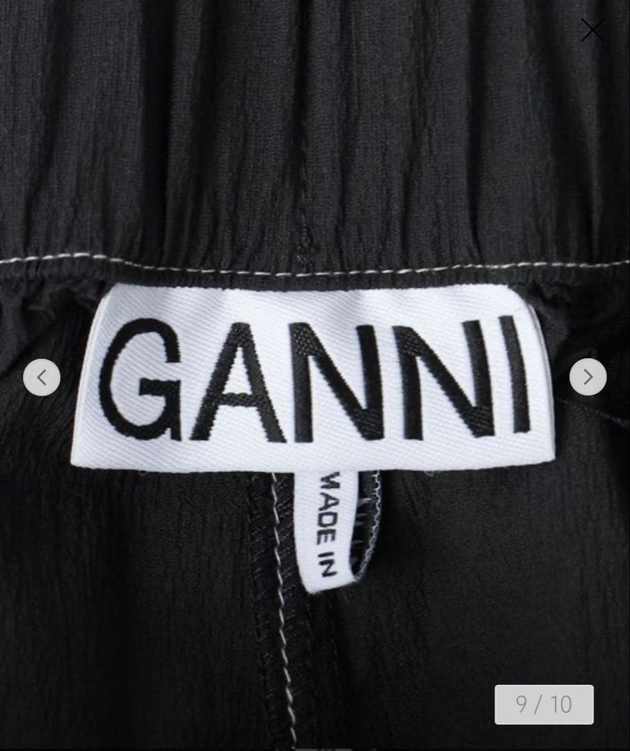 【GANNI】CURVEパンツ