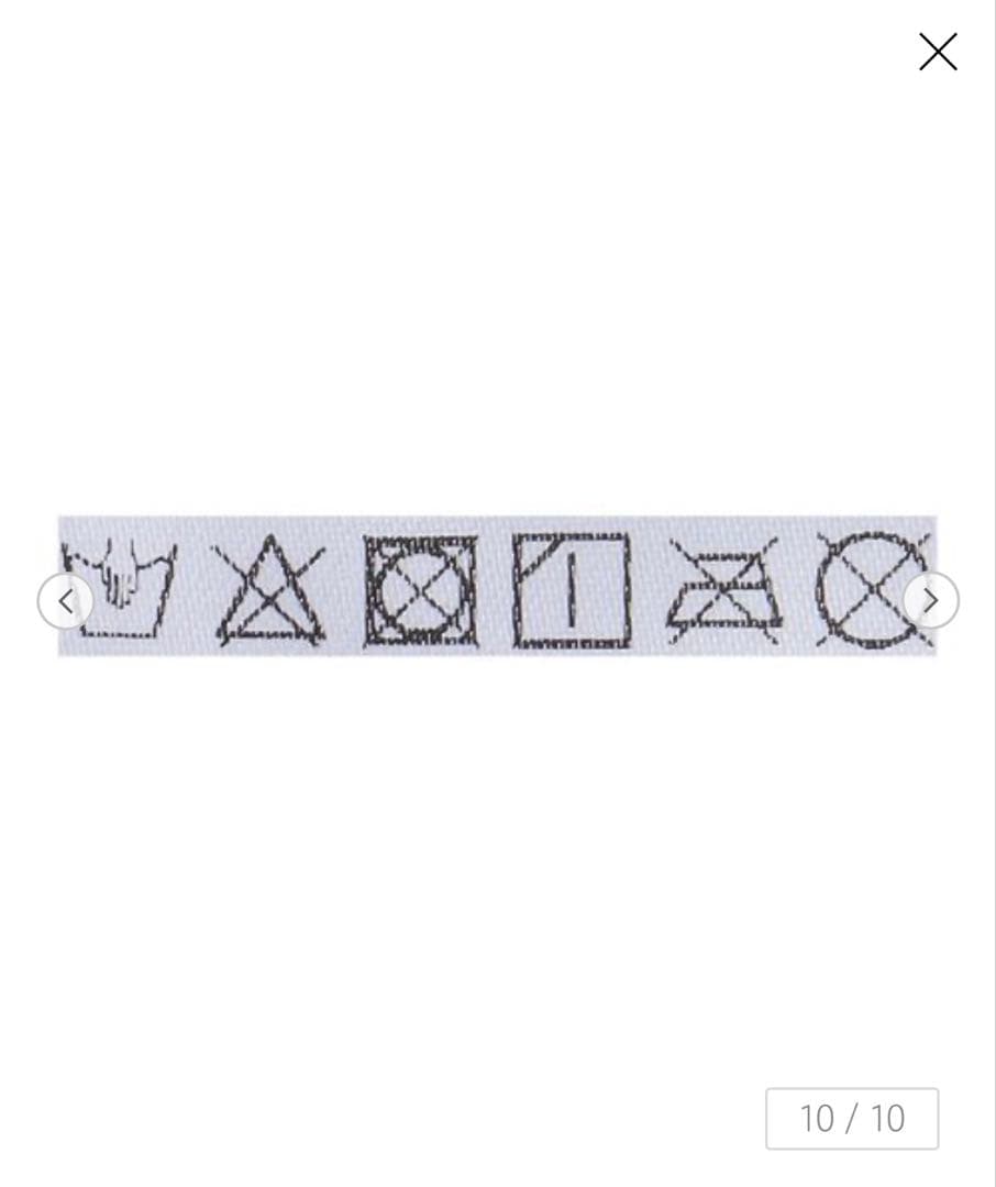 【GANNI】CURVEパンツ