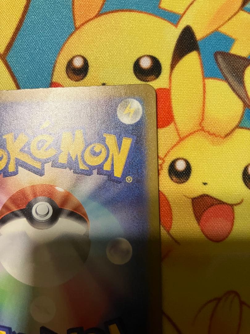 メガゲンガーex SAR MA 3枚セット