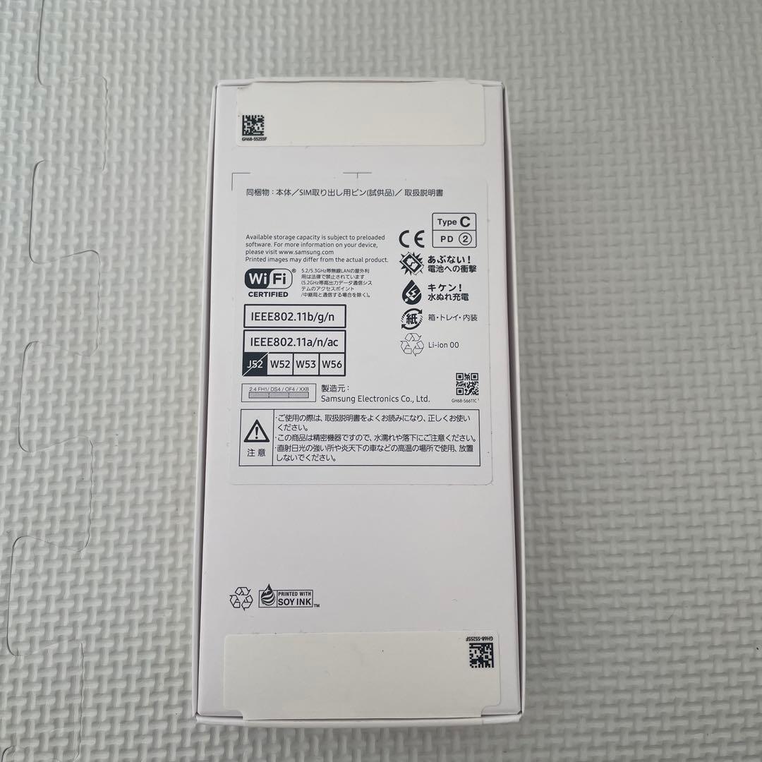 SAMSUNG Galaxy A25 5G 本体　未使用品　ライトブルー