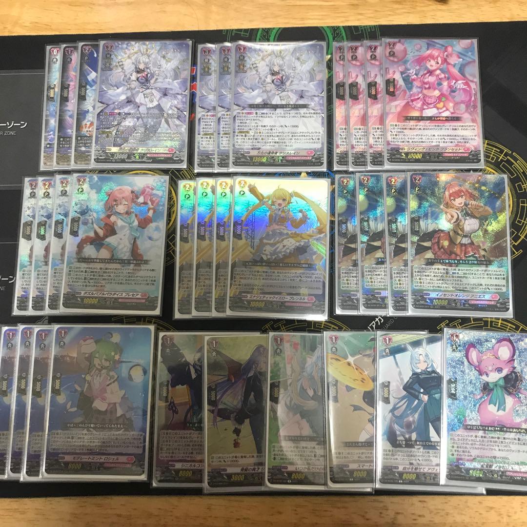 ヴァンガード　クリスレイン　デッキ