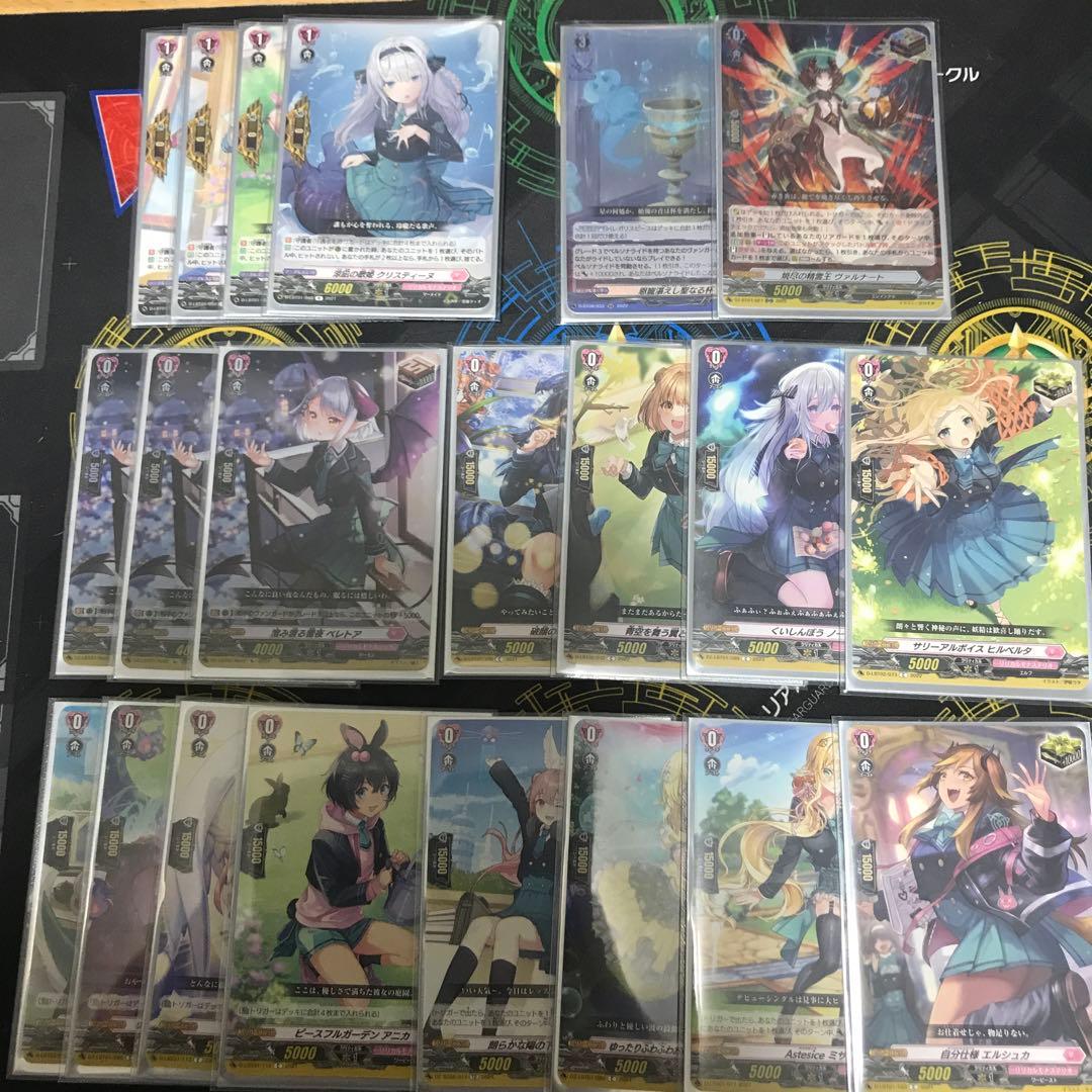 ヴァンガード　クリスレイン　デッキ