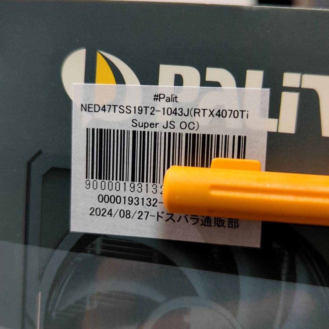 グラフィックボード・グラボ・ビデオカード PALIT GeForce RTX 4070 Ti Super 16GB