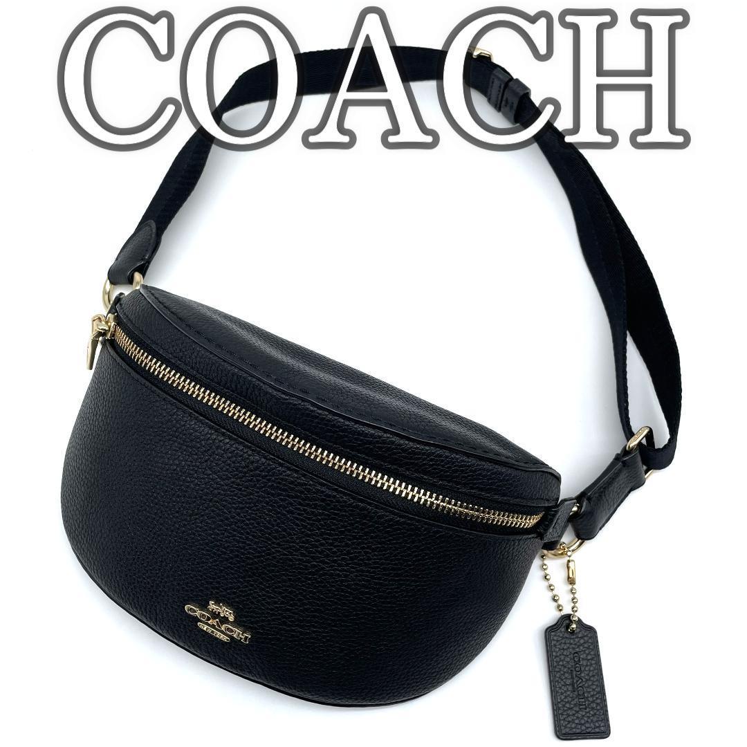 マダムさま　未使用級美品　コーチ　ボディバッグ　レザー　ブラック　黒　シボ革