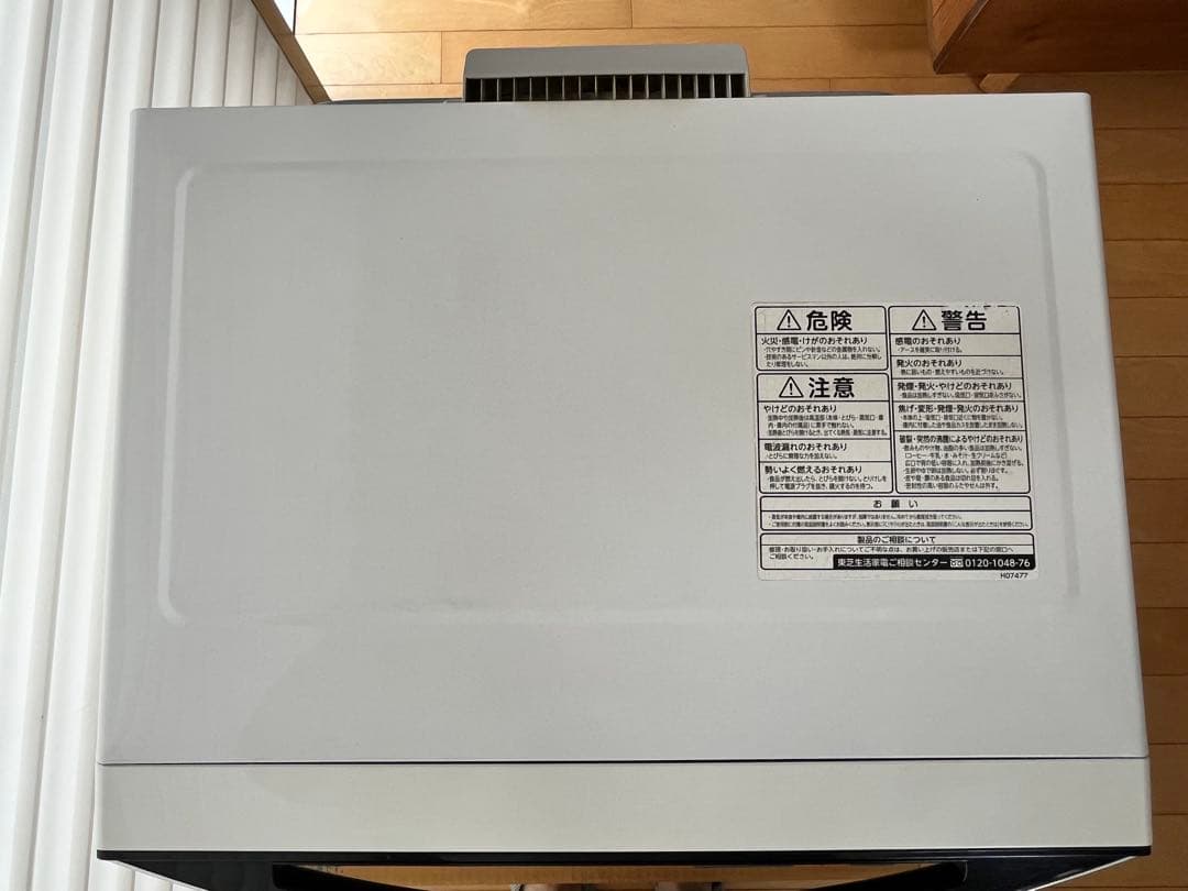 TOSHIBA スチームオーブンレンジ ER-RD8（2017年製）