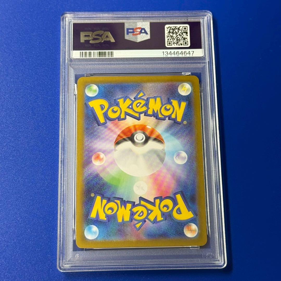 psa10 ゲノセクトex SAR SV11B ブラックボルト 172/086